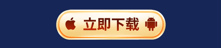 平台保障