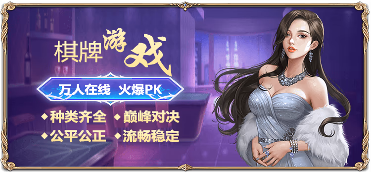 游戏种类四
