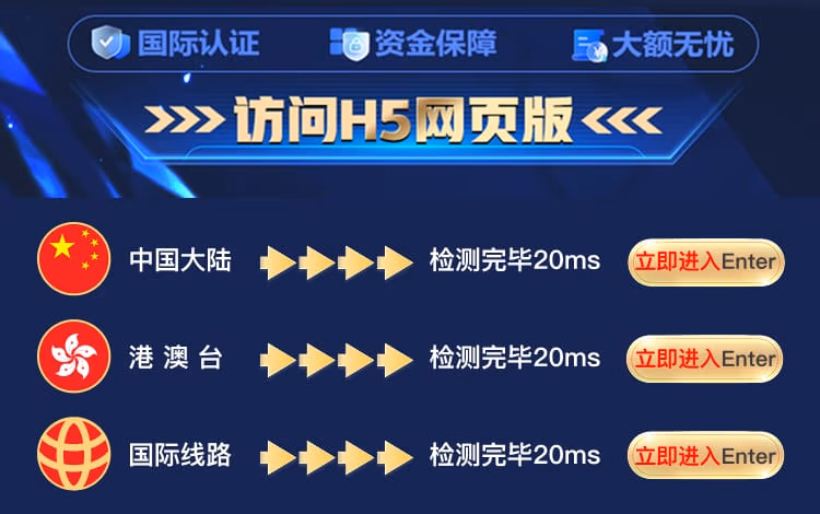 访问网页版本